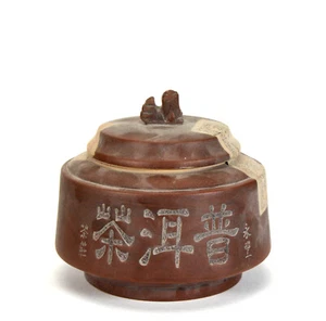 Antiguo carrito de té chino Qing Guangxu Foo Dog Zisha de arcilla púrpura con dragón tallado - Imagen 1 de 8