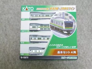 KATO 10-1267S Calibre N E233-3000 Tokaido Line Ueno-Tokio Juego Básico 4 Coches Envío Gratis Nuevo - Imagen 1 de 5