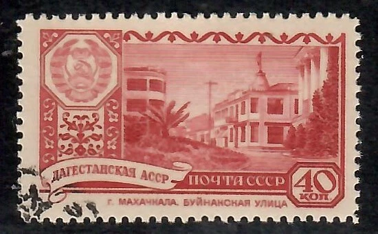 1960 URSS, Rússia: Scott #2331 (40k capitais, repúblicas autônomas soviéticas) usado - Imagem 1 de 1