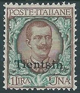 1917-18 CINA TIENTSIN FLOREALE 1 LIRA MH * - RB30-9 - Picture 1 of 1