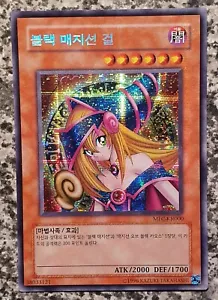 Yugioh Dark Magician Girl MFC-KR000 Secret Rare MINT 2005 - Bild 1 von 6