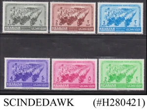 SHARJAH - 1964 GIRLS SCOUTS / SCOUTING 6V MNH - Picture 1 of 1