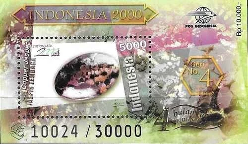 Timbre Minéraux Indonésie 2037 ** - 84637DQ - cote : 12 € - Imagen 1 de 1