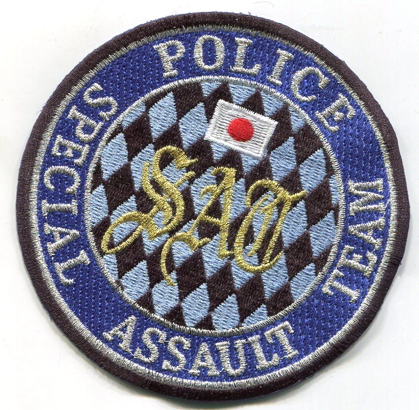 Japan Collectible International Police Patches for sale | eBay