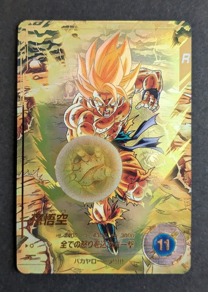 Dragon Ball Super Card Game | eBay Dragon Ball Super Card Game | eBay
