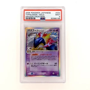 Pokemon PSA 9 Typhlosion Delta Holo 34 Japanese EX Dragon Frontiers - Picture 1 of 3