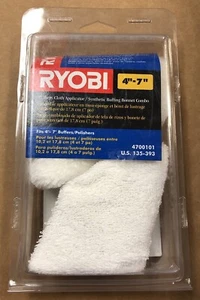 7'' Terry Cloth Applicator/Synthetic Buffing Bonnet Combo - Picture 1 of 1