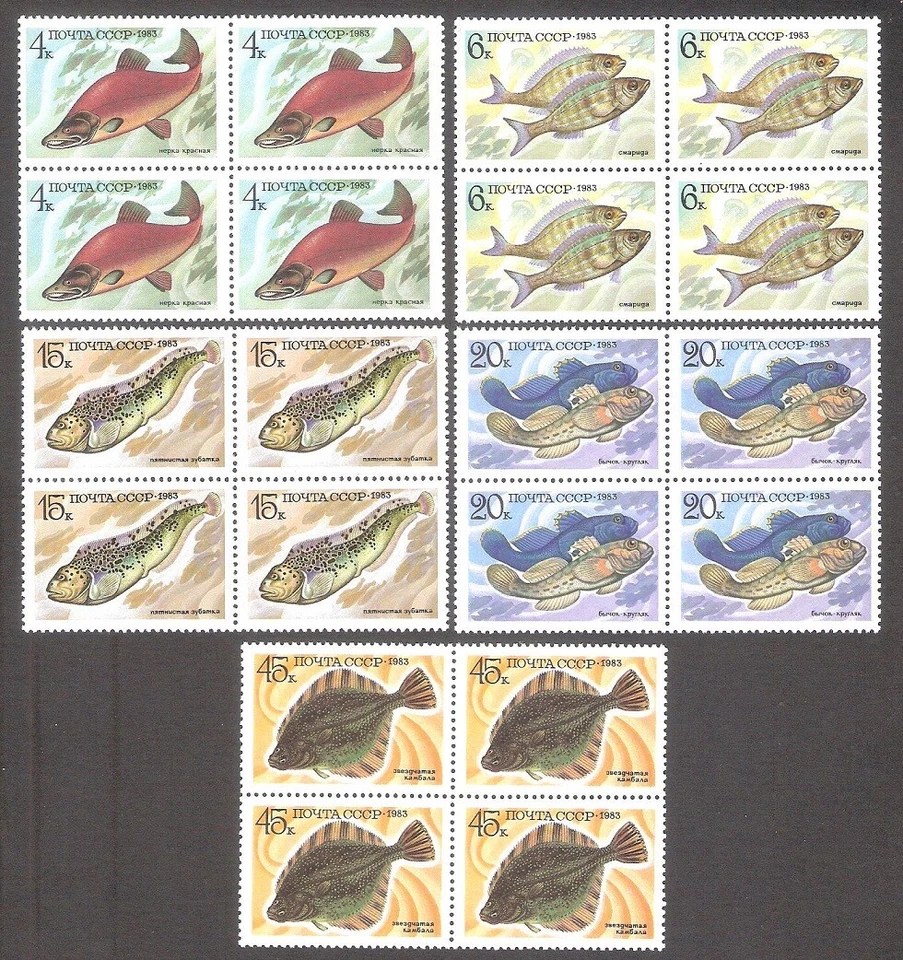 Peces 1983 URSS MNH 4 juegos Mi 5294-8 Foto 1 de 1