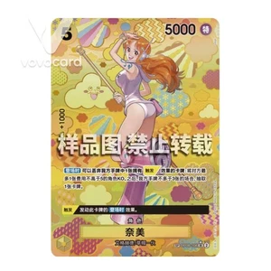Nami OP08-106  One Piece Card Game Emperors in the New World Chinese - Picture 1 of 2