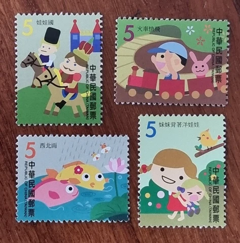 Taiwan RO China 2009 Children's Folk s Rhymes Complete 4V mnh Cover