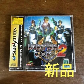 Brand New SS Sega Saturn Virtua Cop 2 Japanese version 27a