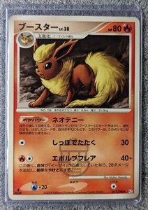 Pokemon 2008 Japanese Pt2 - 1st Ed Flareon 011/090 Card - NM - Picture 1 of 7
