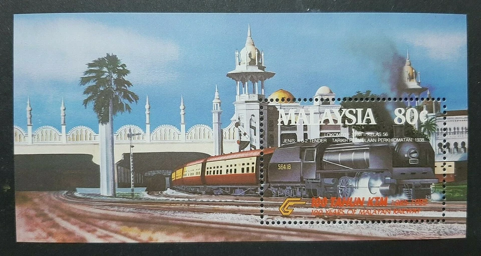 MALAYSIA 1985 CENTURY TRAIN KTM MS 318 MNH OG FRESH - Image 1 of 2