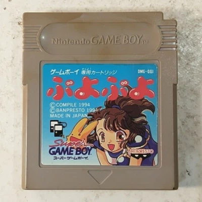 Puyo Puyo (Nintendo Game Boy GB, 1994) Japan Import - Image 1 of 4