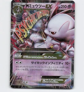 M MEWTWO EX 043/171 BEST OF XY 2017 POKEMON CARD JAPANESE - Picture 1 of 2