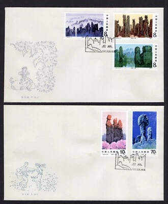 China 1981 FDC compl.Stone Forest set T64 on 2x First day Cover nice quality - Image 1 of 2