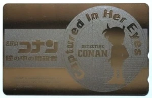 RARE NEW Detective Conan Captured in Her Eyes Phone Card Movie 2000 MADE JAPAN - Picture 1 of 4
