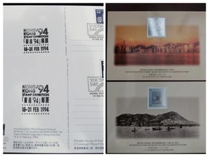 Matasellos del Día de la Juventud - 1994 Hong Kong Holograma Postal No. 1 y 2 - Imagen 1 de 3