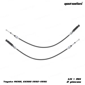For Toyota Corolla AE101, EE100 1992 - 95 Lh+Rh Cable Transmission Control - Picture 1 of 11