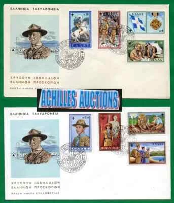 50 years of Greek Boy Scouts 1960 , Land Sea Air Prince Constantinos , 2 FDC 's - Image 1 of 4