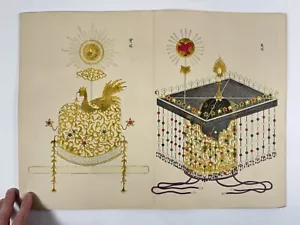 Japanese Woodblock Print Book “Kanbo-zue” Kojitsu-sosho Ancient Hat 1899 - Picture 1 of 23