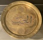Islamski arabski srebrny miedź inkrustowany mosiężny talerz ładujący / taca dekoracja vintage