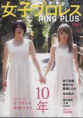 Anel de luta Natsupoi Saori Anou AZM 2025 Joshi mais 6 gravuras IYO SKY Veny - Imagem 1 de 4