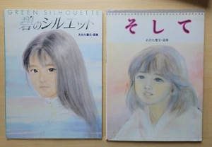 Yoshifumi Keibun Ota Green Silhouette + And Art Book Collection - Picture 1 of 4