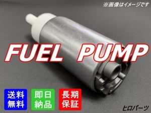 BEAT PP1 1991-1996 FUEL PUMP - Picture 1 of 3