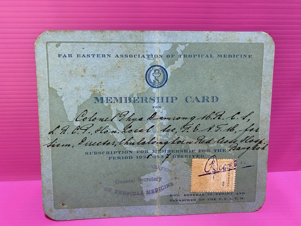 Siam Tailandia Bangkok Países Bajos Tarjeta de Miembro Medicina Ingresos Sello 1925 Gratis Foto 1 de 4