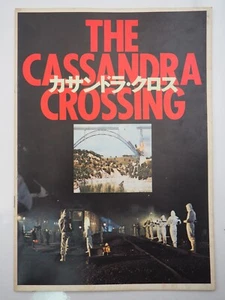 The Cassandra Crossing Y1976 - Vintage Film/Movie program- Japanese- Ey2048 - Picture 1 of 10