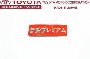 TOYOTA GENUINE OEM 1989-1993 CELICA ST185 Fuel Gas Premium Sticker Decal OEM - Bild 1 von 1