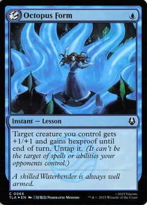 Octopus Form, 66, TLA, Foil - Image 1 of 2