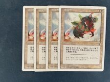 MTG 4X JAPANESE PORTAL THREE KINGDOMS RIDING RED HARE NM P3K WHITE SORCERY
