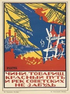 13357.Dekor Poster.Wandgestaltung.Vintage Interieur Kunst.Sowjetisch Russische Propaganda - Bild 1 von 1