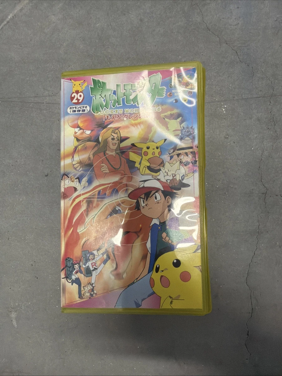 pokemon japanese vhs products for sale | eBay