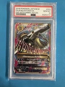 Mega M Blastoise EX 093/087 PSA 10 CP6 1st Ed Japanese Evolutions Pokemon Card - Picture 1 of 2