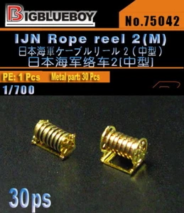Bigblueboy PE 1/700 IJN Seilrolle 2 (medium) 75042 - Bild 1 von 1