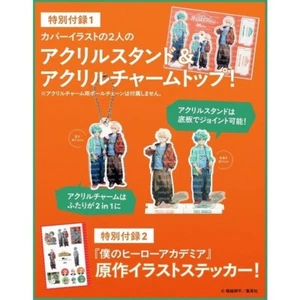 My Hero Academia Cover Edition Men's NON-NO Freebie Acrylic Stand & Charm - Picture 1 of 7