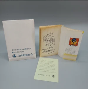 Dragon Ball 33 Volumen Cómics Anime Manga Akira Toriyama Autografiado JAPÓN - Imagen 1 de 9