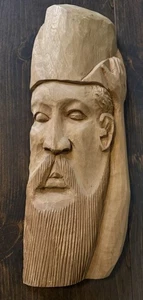 18 Zoll handgeschnitzter Holz Wandbehang asiatischer afrikanischer Stamm selten handgefertigt Volkskunst - Bild 1 von 6
