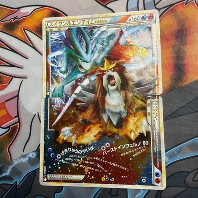 Suicune & Entei Legend 065/080 066/080 L2 1st ED Pokemon card 2010 Japanese 801 - Image 1 of 4