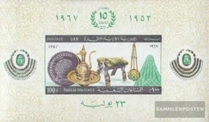 Egipto Bloque 21 (completa.edición.) nuevo con goma original 1967 revolución - Imagen 1 de 1