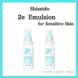 [Set of 2] SHISEIDO 2e Emulsion for Sensitive Skin 140mL Made in Japan - Picture 1 of 7