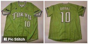 Majestic x Tokyo Yakult Swallows Takahiro Araki Baseball Jersey Japan Free Size