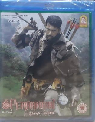 Peranmai - Jayam Ravi, Sarayna Nag - Indian Tamil Movie Blu-Ray (Region Free) - Image 1 of 2