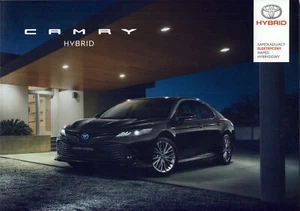 2021 Mj Toyota Camry Hybrid XV70 07 / 2020 Broschüre brochure catalogue 21x30 cm - Imagen 1 de 1