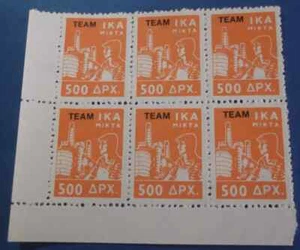 Greece 1997 uncomplete sheet of 6 IKA MIKTA TEAM 500 drachma revenue stamps MNG - Picture 1 of 2