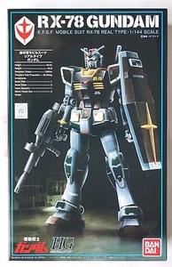 BANDAI HGUC 1/144 RX-78 Gundam 21stCentury Real Type Premium Bandai limited kit - Picture 1 of 11