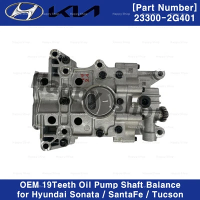 Equilibrio del eje de la bomba de aceite de 19 dientes OEM 23372G401 para Kia Sorento 2,4 L [2015-2018] Foto 1 de 4